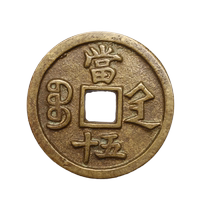 Ancient Play Old Copper Coin Cash Xianrich Baby Shaanan Fifty Yellow Light Goods Antique to the Old Xianfeng Big Money Coin