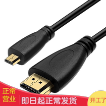 bejoy micro hdmi line HD data line micro hdmi turn hdmi line black 1 5 m