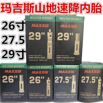 Margis 26 26 5 29X2 2 2 2 2 2 2 2 2 5 2 2 6 2 8 3 3 0 speed drop DH mountain car inner tire