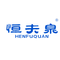 Hengfu Quanquan 32nd Beer Beverage Trademark transfer Registration for sale Brand R Trademark over-household mineral water soda