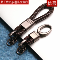 Car keychain mens and womens pendant car key braided volkswagen key chain ring Key ring keychain creative car hanging