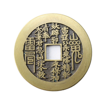 Antique coins old copper money square hole Baguashan ghost money Feng Shui copper money town house to ward off evil spirits Huang Liang word mouth good
