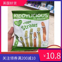 British kiddylicious Boy Flavor Vegetable Crispy Bar Baby Snacks Dried Fruit 3 Flavors Optional