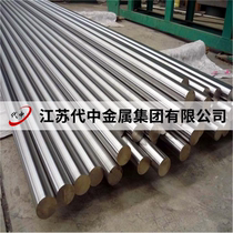 4J29 4J29 4J32 4J32 4J34 4J36 4J42 4J42 4J50 4J50 expansion of precision iron nickel alloy round bar steel sheet