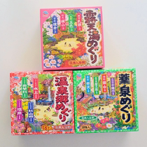 Japan Baslo Mangen Springs Home Open Air Broth Bath Salt Bath powder Bath Lotion Soothing Relax 18 Bag Box