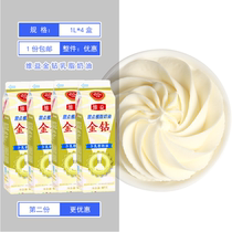 Ruiyi Gold Diamond Cream 907g * 4 cream cream for cupcakes cake rolls