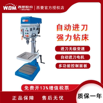 Xiling automatic knife powerful drilling machine industrial bench drilling ZB4132G Z4120G ZB4116G drilling and tapping machine