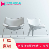 Flowers ten Factory Direct sales Small family Type GRP single leaning back chair Profiled Shell Cosy Chair Balcony Casual Chair