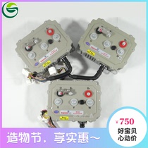 The English Premier League Frequent Music Exchange Hong Sun time Wind LiChi Han Tang Lei Jun Accessories Electric Car Controller Preference