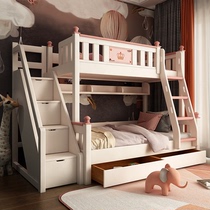 Solid wood bunk bed bunk bed two bed girls small bunk bed multi-function bunk beds