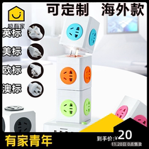 Rubiks Cube socket British standard European standard household socket with USB three-dimensional detachable tower multifunctional wiring board