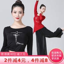 Dance clothing Practice clothes Wide-leg pants suit Female adult long-sleeved top Classical modern dance body dance clothes