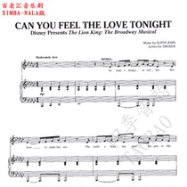 Musical the Lion King Can you feel the love tonight two vocal piano accompaniment scores