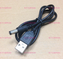 USB to DC5 5*2 1mm DC5 5 power 5VDC Switch USB charging cable 0 8 meters