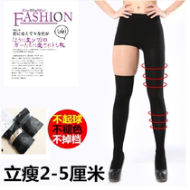 Foreign trade womens 200m Joker skin color pressure socks thin legs bottoming stockings pantyhose thin leg Socks Black
