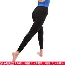 Dansego ballet dance pants bottoming practice yoga bodybuilding pants womens pants thin 9-point pants cotton 9-point pants