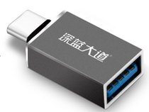 Deep blue avenue Z242 fashion series Type-c to USB3 0 conversion head OTG head