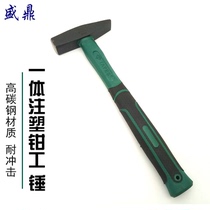 High carbon steel integrated injection clamp hammer electrical hammer square head hammer sheet metal shaping Hammer knocking hammer fiber handle
