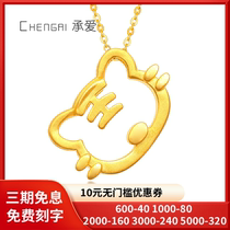 Gold zodiac tiger pendant female 999 foot gold tiger year small tiger necklace Ben life year Tiger hanging pendant gold tiger gold decoration