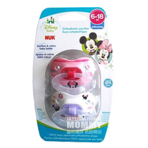 American original silicone pacifier two packs 0-6 months 6-18 months Air direct mail 2 packs