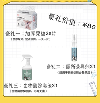 Two-dozen purchase single-cage presented with three sets limited to two-one-period purchase of single-cage gift making package not to be delivered