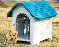 Plastic outdoor rainproof waterproof stray dog cage outdoor courtyard large and medium-sized dog kennel cat Nest summer and autumn sunscreen moisture-proof