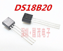 DS18B20 programmable digital temperature instrumental temperature sensor TO-92 brand new original