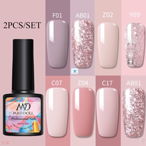 2pcs set Glitter Nude UV Gel Nail Polish Set Pink Color Ser
