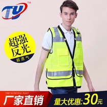 Reflective vest vest reflective vest printable traffic safety vest sanitation reflective clothing reflective