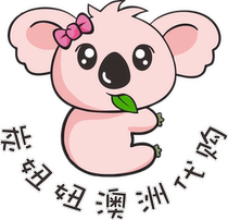 Charcoal Niuniu Australia designated shipping fee special shot No delivery No quality problem No refund No exchange