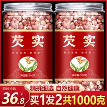 The fresh dry farmer produces wild Zshi chicken head is owed to the sale of red - soy bean 500g
