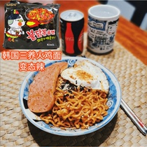 Turkey noodles South Korea three raise Turkey noodles super spicy pervert spicy sanyang Net red instant noodles 700g
