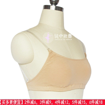 Professional ballet underwear bra one-piece removable female bandeau invisible high elastic cotton bra