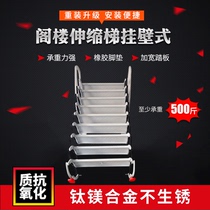 Wall-mounted attic telescopic stairs Indoor and outdoor telescopic stairs Folding fire ladder Automatic ladder Engineering ladder
