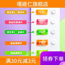 Tangerine Peel tablets mouth sugar sea salt cool candy mint candy cool candy hot pot restaurant hospitality net Red couple