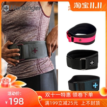 American Harbinger Harbin 232 sports fitness belt 5 inch squat sports equipment belt