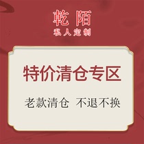 The studio offers clearance mugs