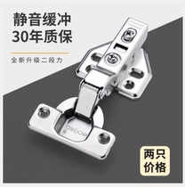 German Weekend High Wardrobe Hinge Cabinet Door Hydraulic Buffer Damping Aircraft Mid-Bend Smoke Bucket Hinge Full Cover Door Hinge