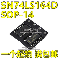 Shift register SN74LS164D 74LS164 patch is completely new