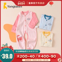Tongtai Four Seasons 3-1 8 yue infant men baby clothes cotton home underwear collar kai dang romper onesies