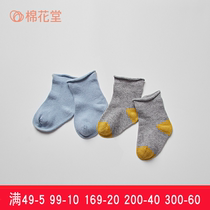 Cotton Cousins Baby Socks Autumn Winter Pure Cotton 2018 New Freshmen Children Socks Mens And Womens Baby Floor Socks Two Double