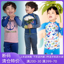 New Korean sunscreen children yong yi ku wetsuit split long sleeve boys zhong da tong dry breathable silky
