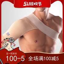 lp958 shoulder pads badminton basketball fitness sports protection warm breathable protective gear men and women