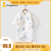 Tongtai autumn and winter 0-6 months new baby male and female baby clothes warm butterfly Halter