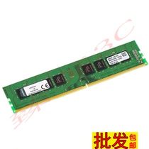 Licensed JSD memory bar DDR4 2666 3200 8G desktop computer fourth generation memory bar