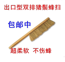 Bee brush drive bee bee brush off bee device High quality bristle long hair wooden handle Bee brush beekeeping tools Bee bee sweep