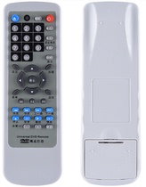 DVD DVD player EVD universal remote control universal backgammon
