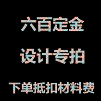 Bamboo and wood fiber integrated wall panel design special shooting