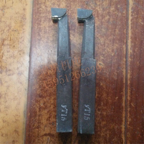 Boring welding cart Knife inner circle knife YT15 YW2 YG8 20 YG8 square A320 Zhuzhou diamond alloy welding