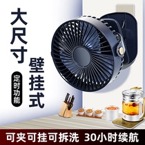 Kitchen Small Fan Free to install hanging wall Home Toilet Wall-mounted Mini silent Desktop Dormitory Bed USB Charging Fan Bathroom Bathroom small portable clips Desktop
